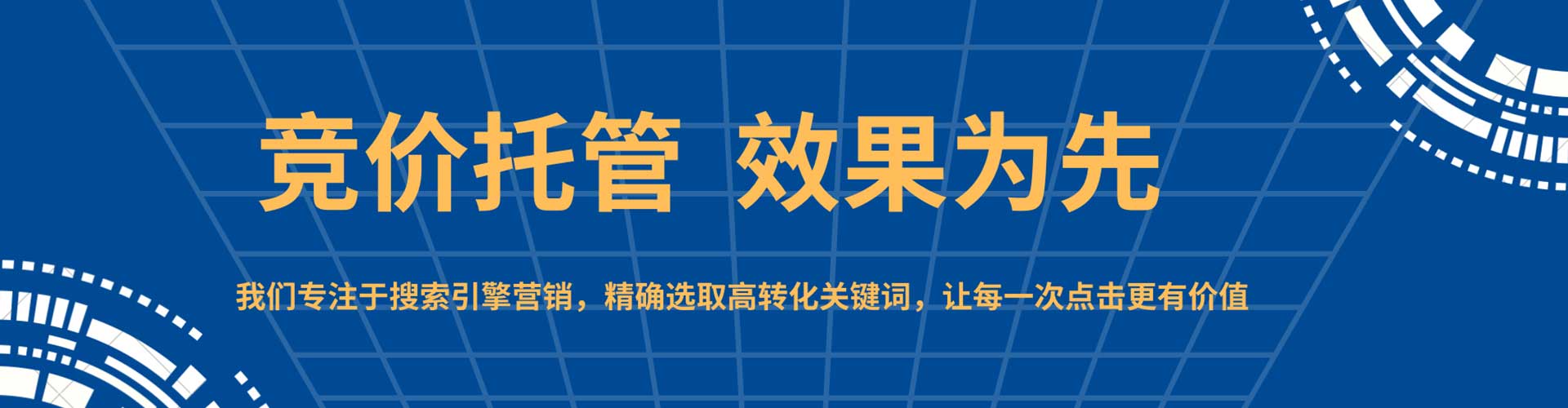 祁连百度竞价赚钱